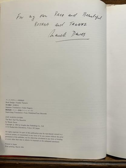 Jazz Album Covers: The Rare and the Beautiful